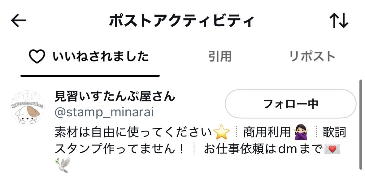 __frn's tweet photo. 使わせてもらいましたありがとうございます^> ̫<^🫵🏻 https://t.co/jcTzalZYiy