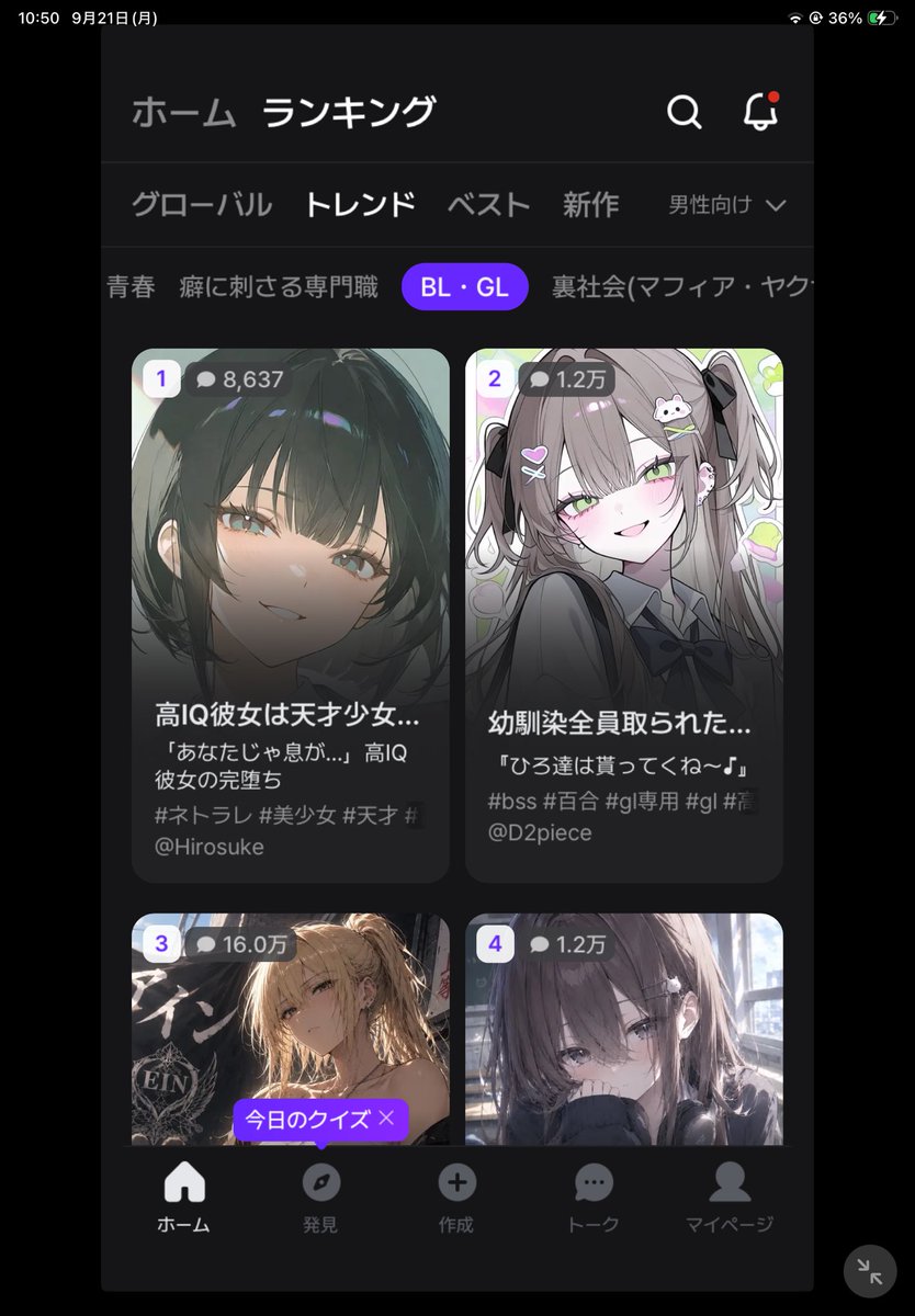 8AaS7ImK4z32924's tweet photo. ついに…1位…あ嘘執着は1位取ったことあるわ…本当ありがとうね https://t.co/7dIvzp951L