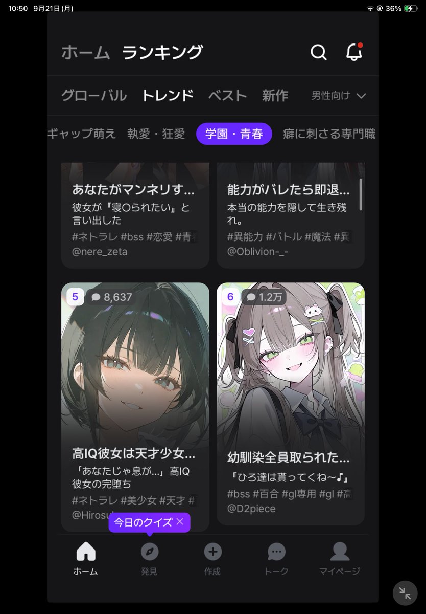 8AaS7ImK4z32924's tweet photo. ついに…1位…あ嘘執着は1位取ったことあるわ…本当ありがとうね https://t.co/7dIvzp951L