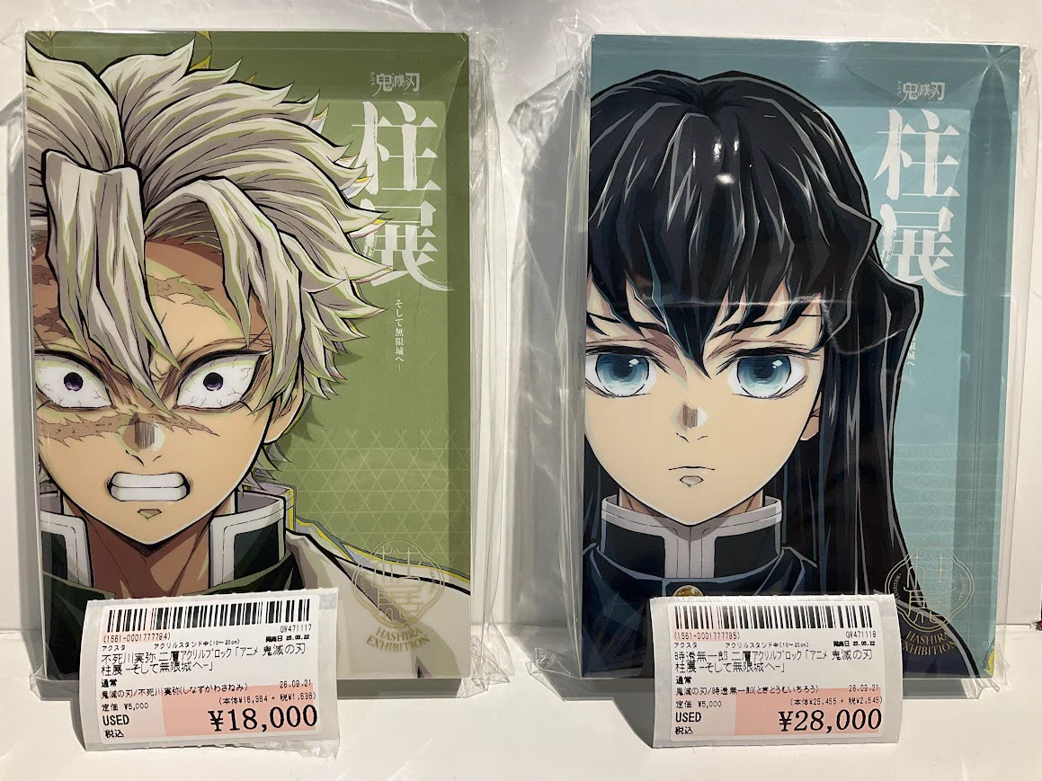 駿河屋 博多マルイ店 on X: 