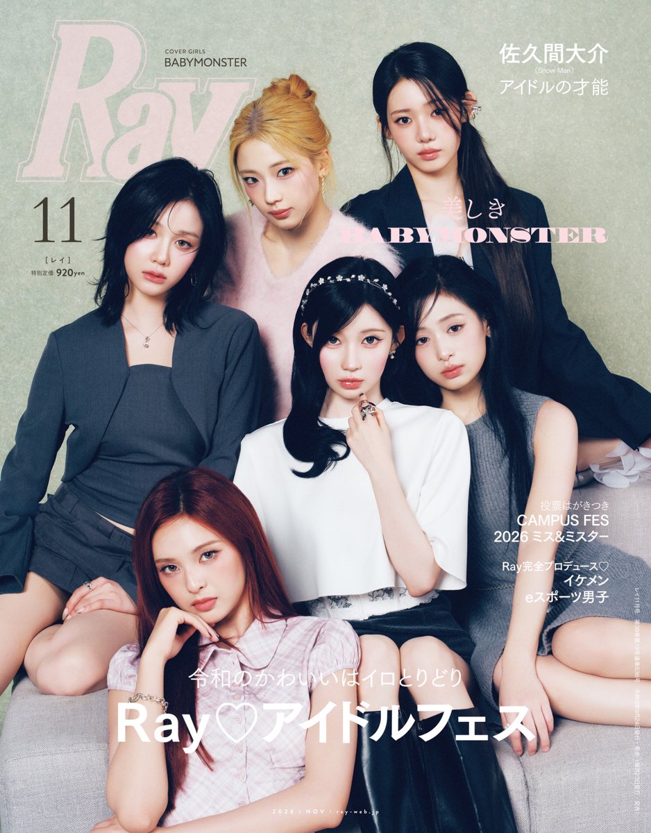 _BABYMONSTER_JP's tweet photo. [📢] #BABYMONSTER_INFO

／
 　　　🩶🩷 表紙解禁 🩷🩶
「#Ray」11月号 通常版 表紙初登場 
＼ 

両面スペシャルピンナップに加え
通常盤限定のステッカーも…🤫🎁

✅9/24(木)発売！
ぜひチェックしてください🎶

@mag_ray
#Ray #Ray11月号
#BABYMONSTER #베이비몬스터 #ベイビーモンスター #YG https://t.co/g7FcNgAgtX
