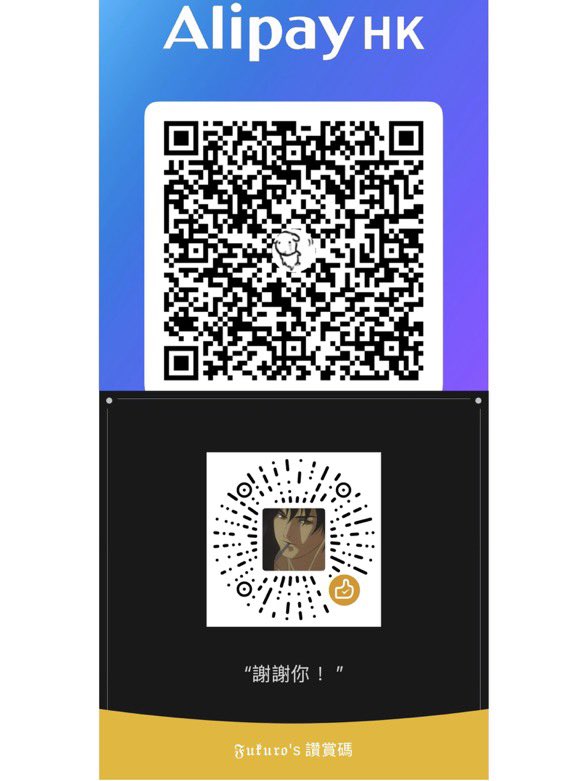 C10n3_F's tweet photo. 🔝自介一則
我是梟！因為沒錢錢買煙和衣服了 所以需要各位姫さま的幫助…(╥﹏╥)麻煩寶寶們幫忙轉帖啦！
座標🇭🇰
喜歡菸 咖啡 還有重型音樂！
-
開放線下中～價目表詳見p3(●°u°●)​ 」
-
可能會雷到你的
·ftx🏳️‍⚧️
·自傷
·吸菸
-
tag
#線下 #媽媽活 #爸爸活 #電子小狗 #ptgf #ptbf https://t.co/klPsnxXnQR