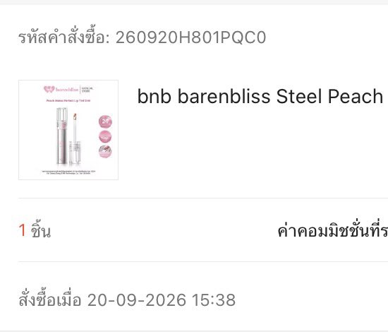 ploykooshop's tweet photo. ไปอีก2แท่งงงงงง 👏🏻👏🏻👏🏻👏🏻
เก่งมากกกกกกกกกก

Barenbliss หัวเหล็ก ติดทนจริงไม่โม้เลย ทิ้งเสตนติดไว้แน่นๆเลยล่ะ แถมสีสวยทุกสี

สีS17

กดสั่งจิ้ม https://t.co/Qt0xgFnccp

#shopeeaffiliate #ลิปติดทน #barenbliss https://t.co/eZv7KwedfN