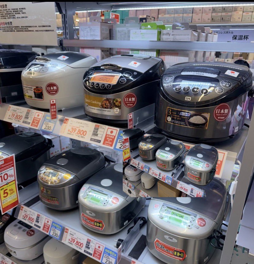 Castaelgallu's tweet photo. 🎉工場イベント記念キャンペーン🎉

🍚 電気炊飯器を抽選で3名様にプレゼント！

参加方法👇
① フォロー
② リポスト
③ いいね♡

⏰応募締切：9月24日23:59

ぜひご参加ください🎁✨

#炊飯器 #プレゼント企画 #懸賞 #キャンペーン #工場イベント https://t.co/iBhGmbQGzK