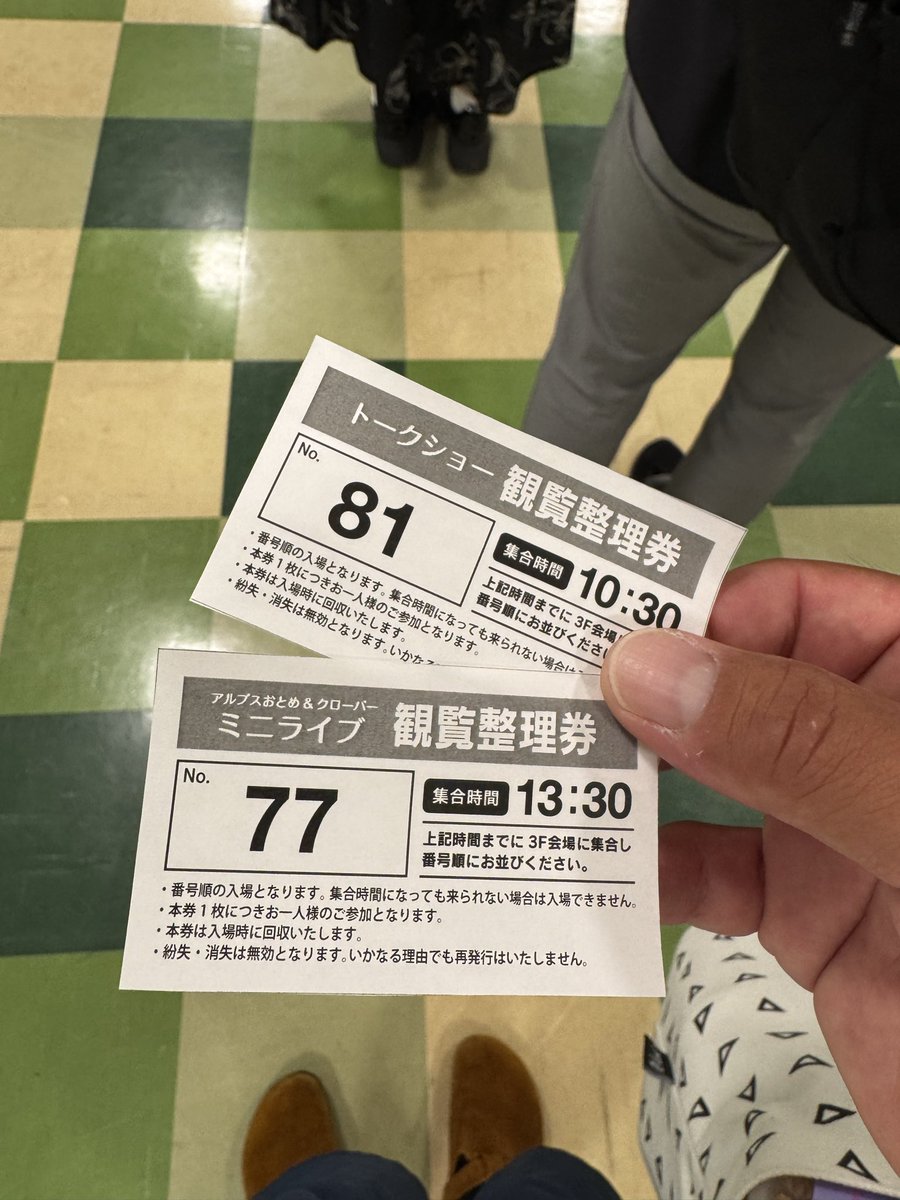 dai_7's tweet photo. 昨日一緒に打ち上げしたアルプス保護者の皆様が全員欠席のなか、アルプス初心者単騎での参加となります笑笑 https://t.co/smt602OhLJ