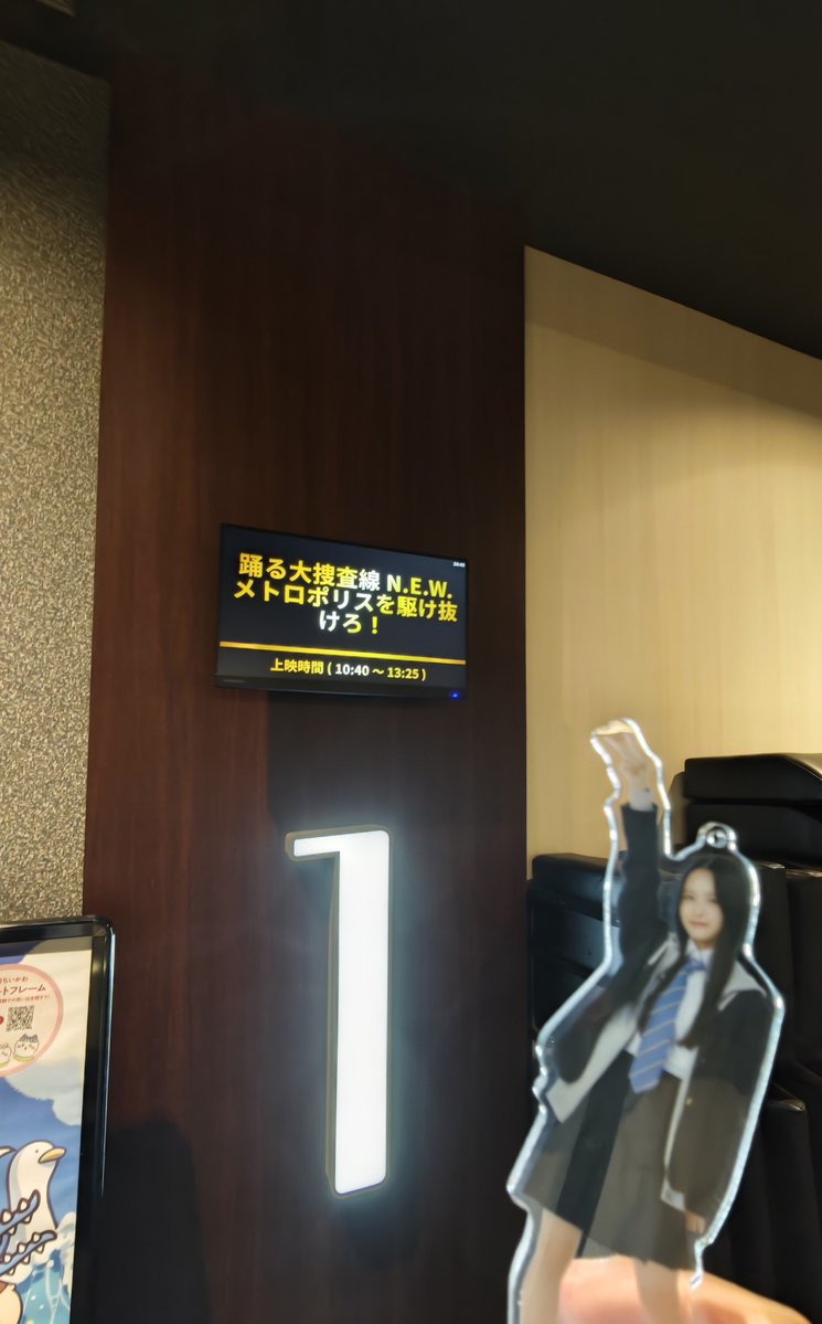 tkhilo___'s tweet photo. 夏鈴様の映画楽しみだね😊 https://t.co/GtUk1wFrPs