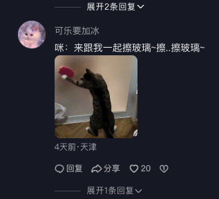 burbering1's tweet photo. 新晋 meme 之王擦窗咪🔥
网友都说它已经赛博永生！这只小猫的片段真的巨抽象，看完视频直接上头。
全网疯狂二创刷屏，潜力拉满，新世代顶级猫 meme，BSC 农民速来围观
而且还没玩过，发射🚀
https://t.co/hnGZTOjjrv https://t.co/cGsHpc3P9M