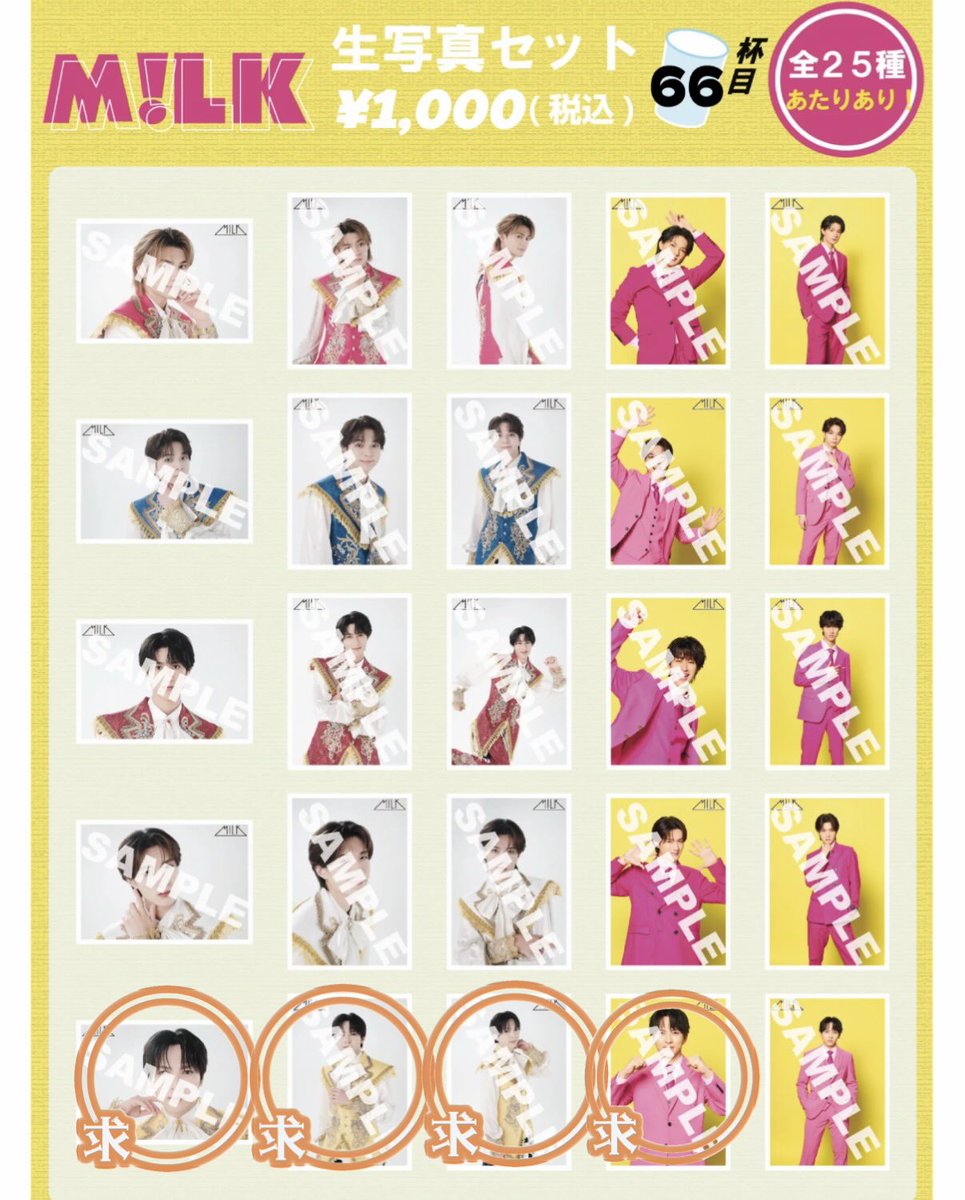 J15IInTouvu's tweet photo. https://t.co/YjnRk5epoP