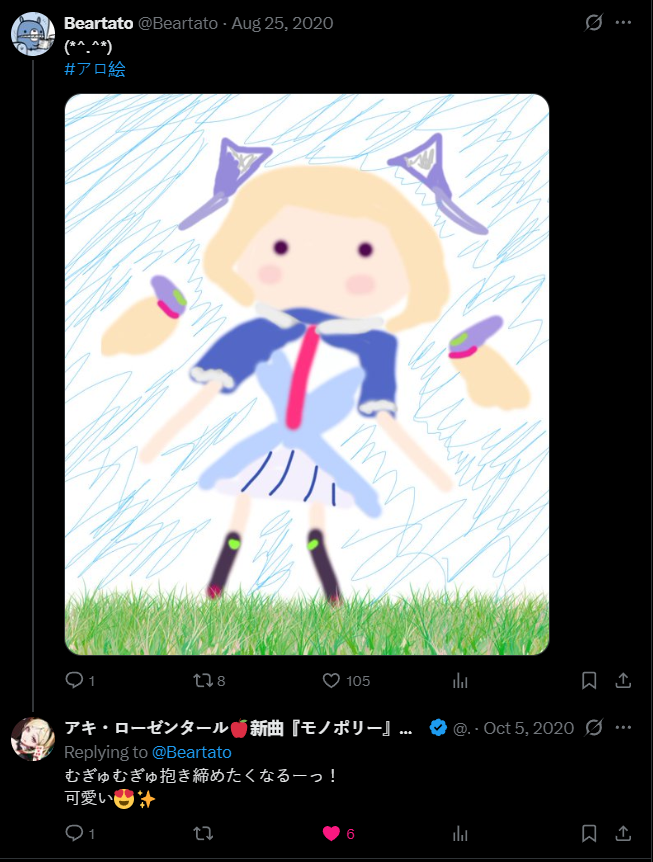 Beartato's tweet photo. 6 years ago~  #アロ絵 https://t.co/zBNyKm3qDg