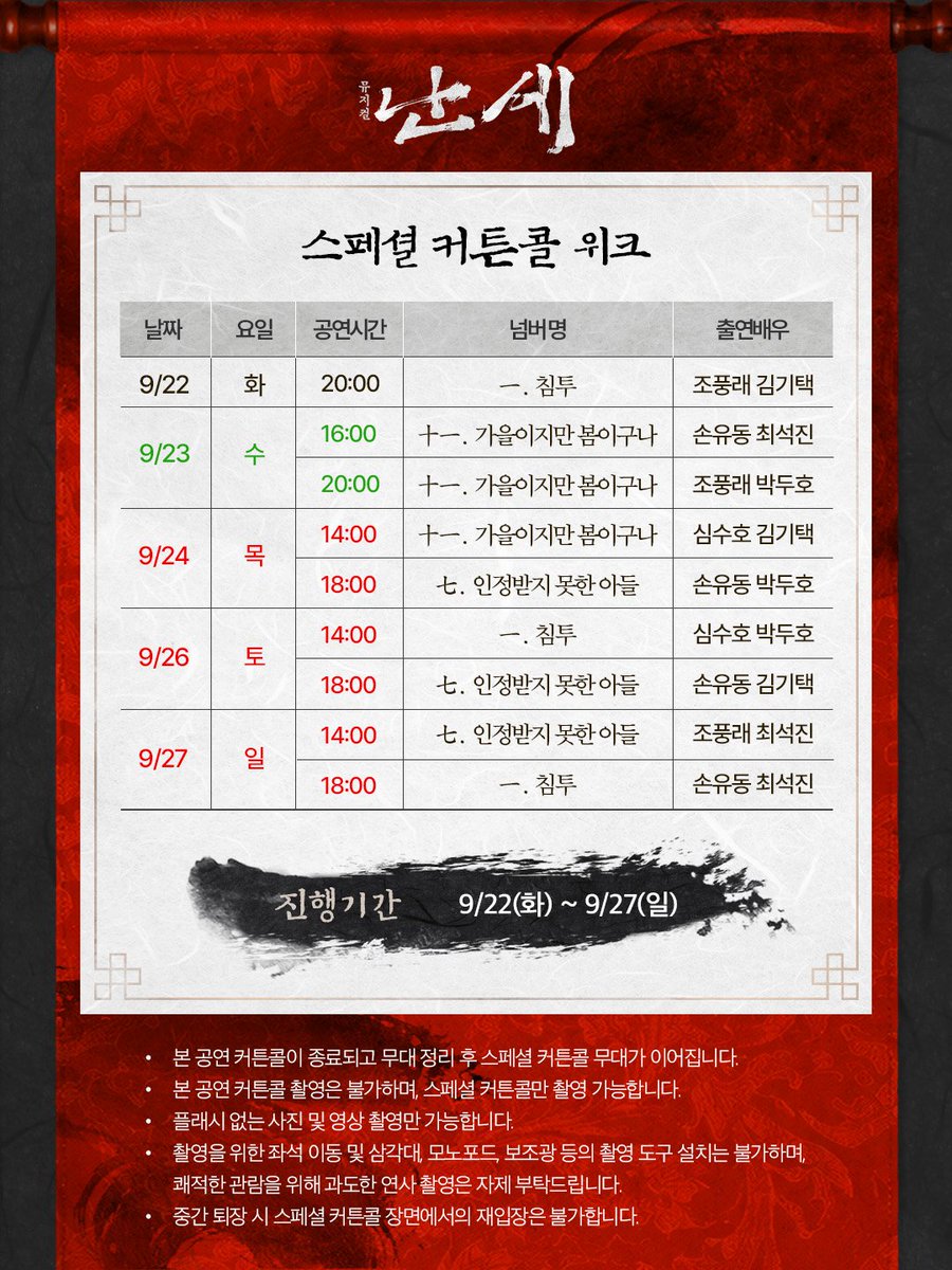 Egoglory0507's tweet photo. 제작사들이 몰랐던 사실
: 연뮤덕들도 집이 있다!!

왜 스콜을 죄다 추석 주간에 주는거야🤦🏻‍♀️ https://t.co/MUX2C285zL