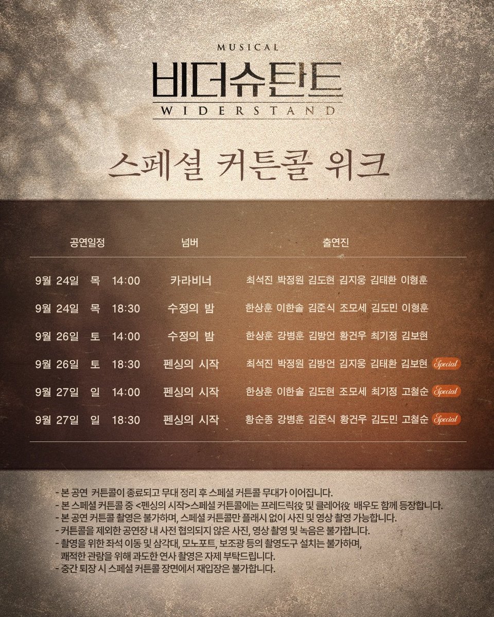 Egoglory0507's tweet photo. 제작사들이 몰랐던 사실
: 연뮤덕들도 집이 있다!!

왜 스콜을 죄다 추석 주간에 주는거야🤦🏻‍♀️ https://t.co/MUX2C285zL