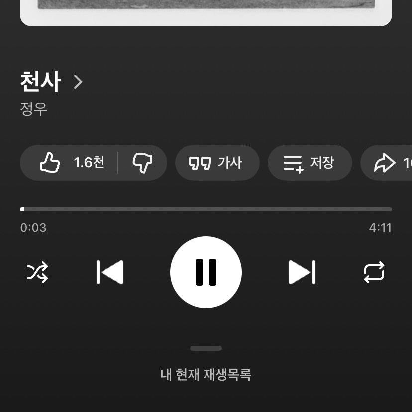kilroy_ds's tweet photo. 캠핑가는 대신
이 노래 들으면서 출발하자 https://t.co/QqFSn6U82Q