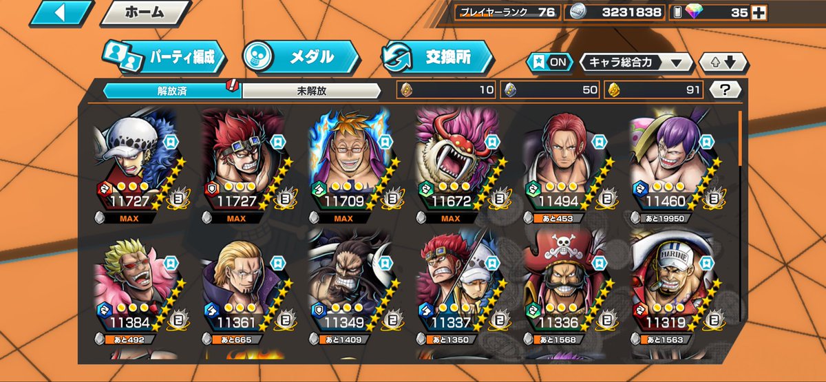 Naz_Co11's tweet photo. ⚔️バウンティ垢販売⚔️
✅超フェス26体 25体100Lv
✅オバブ135 星9メダル450枚
✅サポ🟥🟦🟩172%⤴︎ カラー多数
✅価格20K即 Steam未連携
 #バウンティ垢交換 #バウンティ垢販売
 #バウンティ垢買取 #バウンティ垢
 #バウンティラッシュ https://t.co/SUGoEByvde