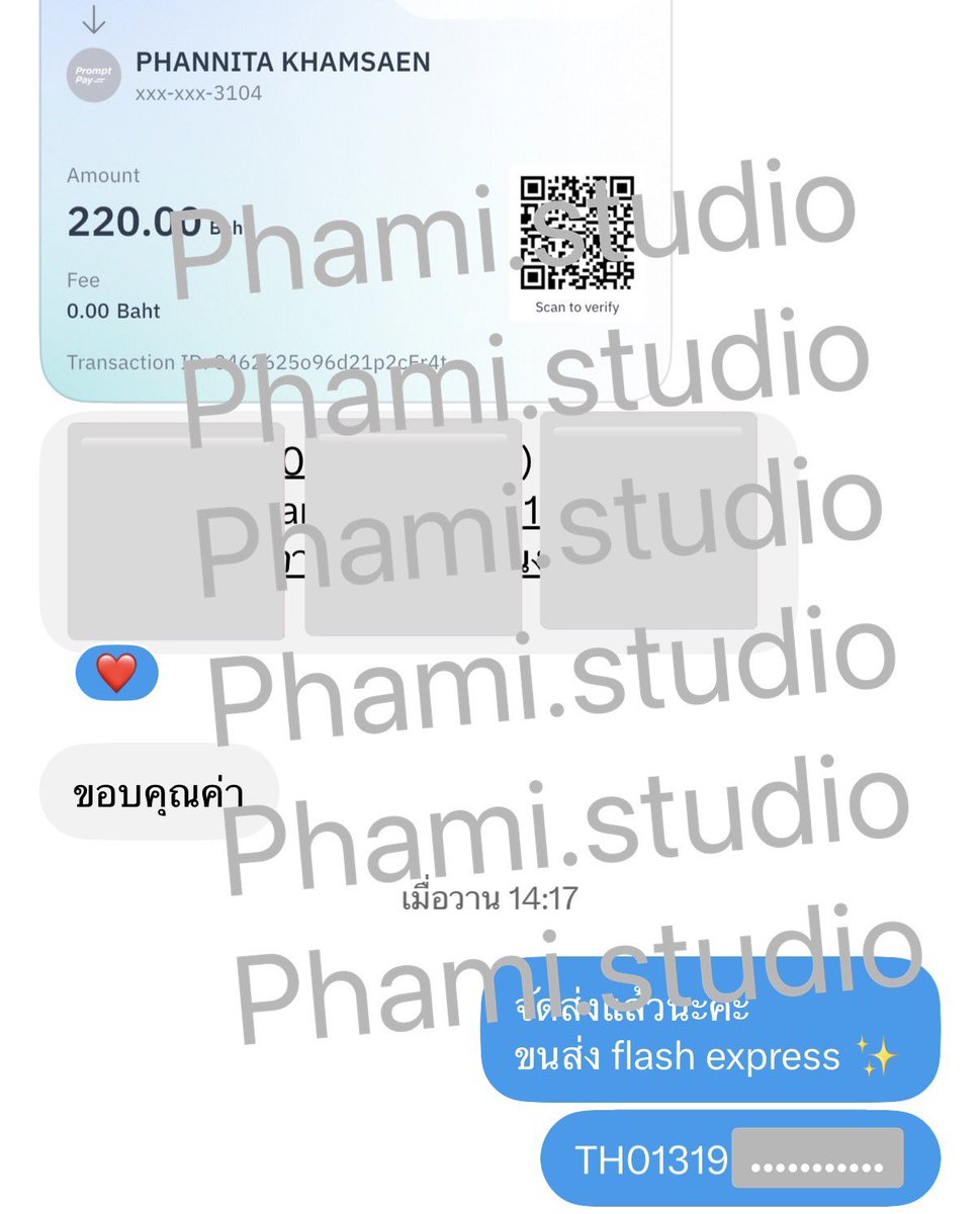 phami_studio's tweet photo. #รีวิวbrabrimm https://t.co/zVP68uSLnm
