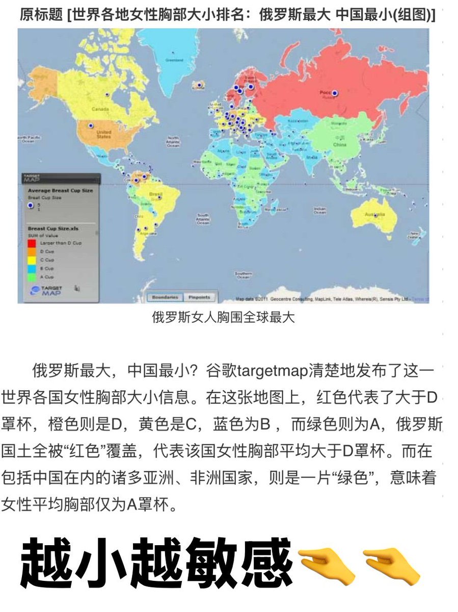 CmgSiQuanjia6's tweet photo. 蝈㜅确实自尊挺脆弱也挺爱破防的🤣
成天X上犬吠说奶小有市场，有人要，其实现实里整形医院就靠隆胸还有假体以及面部手术这三样赚钱了🤣
因为㜅宝确实人均贫奶劣卵是事实啊😋
如果真像㜅蒂意淫的，女的都喜欢奶小，那隆胸不就早被淘汰了？可结果是现在隆胸假体已经升级不到几代了🤣 https://t.co/VptZA6VKBl