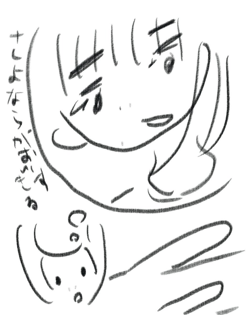 yagimotmotomoto's tweet photo. ご覧ください　さよならがあふれています

#現代川柳 https://t.co/p88eibKb2L