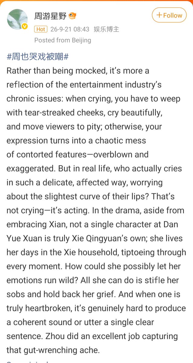 mich_zhouye's tweet photo. #ZhouYe https://t.co/jxMu7y25at