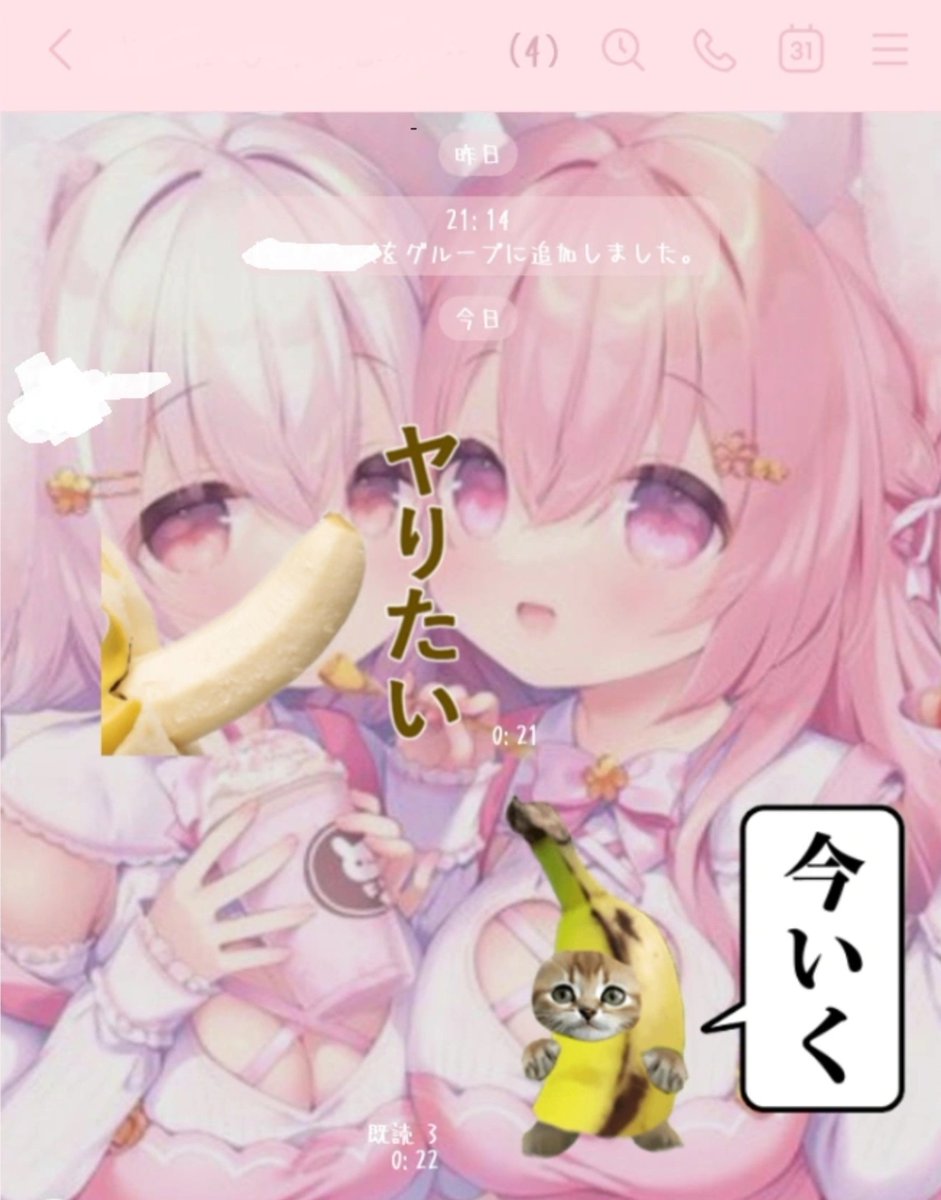 4puxfy's tweet photo. たまたま持ってたスタンプで
会話成り立ったのえぐい https://t.co/71yrZHPcRy