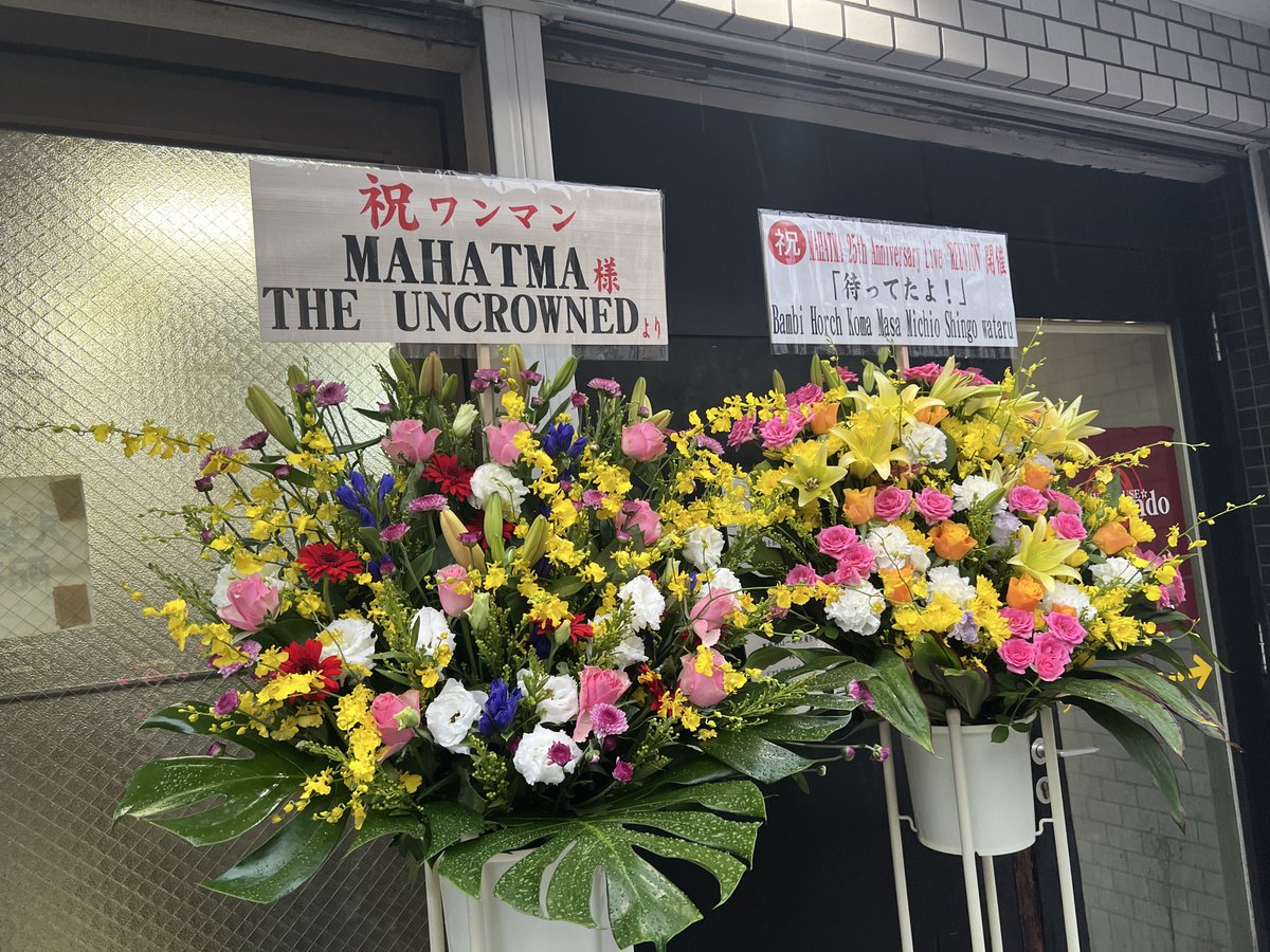 Ryokomy2's tweet photo. 昨日は吉祥寺まで25周年MAHATMAの LIVEに初見で行ってきた(^^)
群馬にこんなカッコ良くてレベチな凄いバンドがいるのマジで凄すぎる‼︎6年ぶりに LIVEやったとは思えない完璧な LIVEだった。追加公演の前橋は近いので絶対行くぞー٩( 'ω' )و https://t.co/xmoR0A9gUI