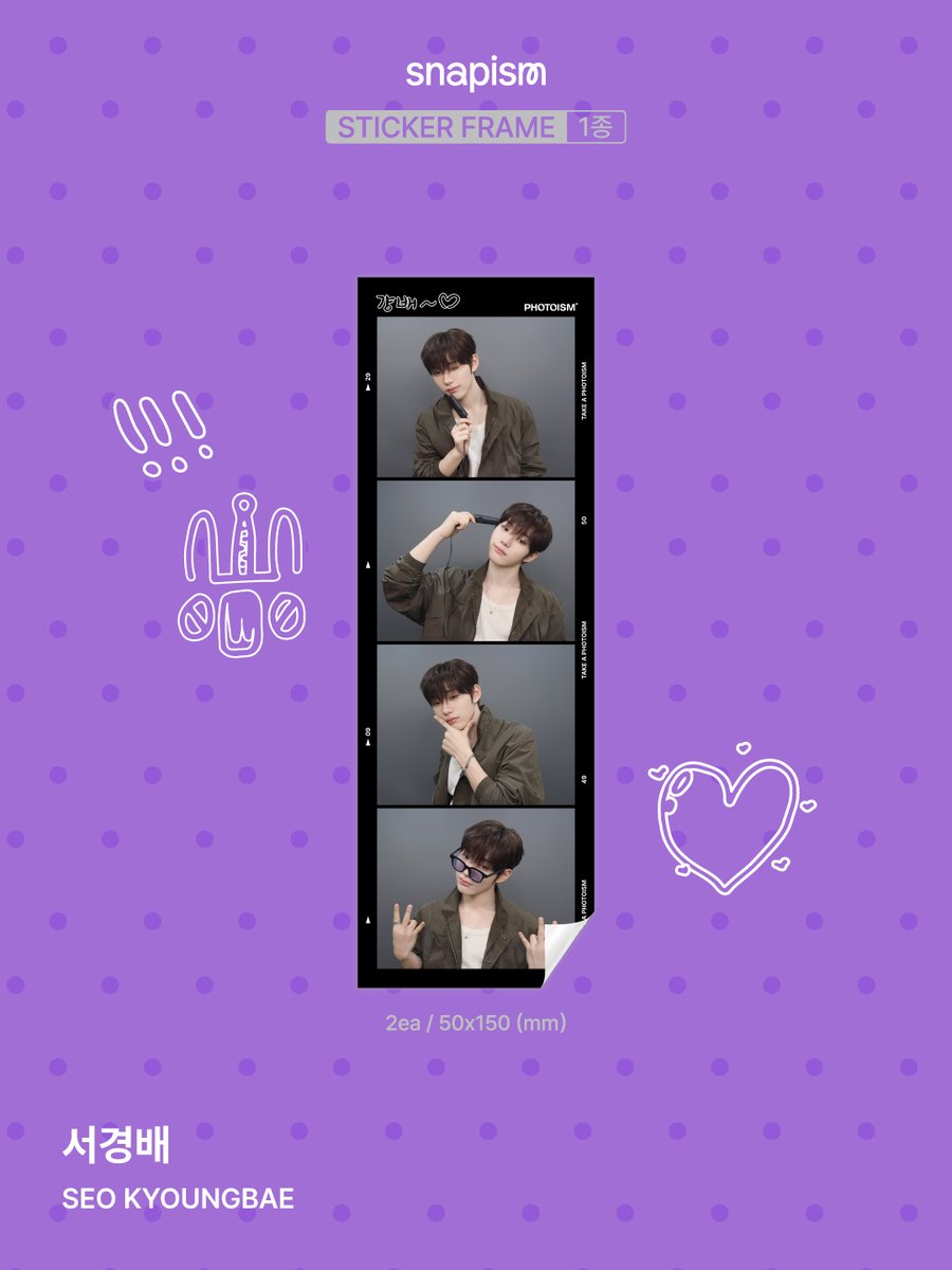 photoism_kr's tweet photo. PHOTOISM X 서경배 (CLOSE YOUR EYES)
ARTIST FRAME & snapism OPEN !

HBD 걍배 💜

서: 서경배 생일을
경: 경축하라
배: 배고프다 ♡

🤫 경배가 직접 지은 삼행시인 건 안비밀 ~

포토이즘과 스내피즘에서 서경배와 함께
소중한 추억을 남겨보세요 📸

📅 26.09.22 – 26.10.22

#CLOSEYOUREYES #클로즈유어아이즈 #SEOKYOUNGBAE #서경배

ONLY IN PHOTOISM