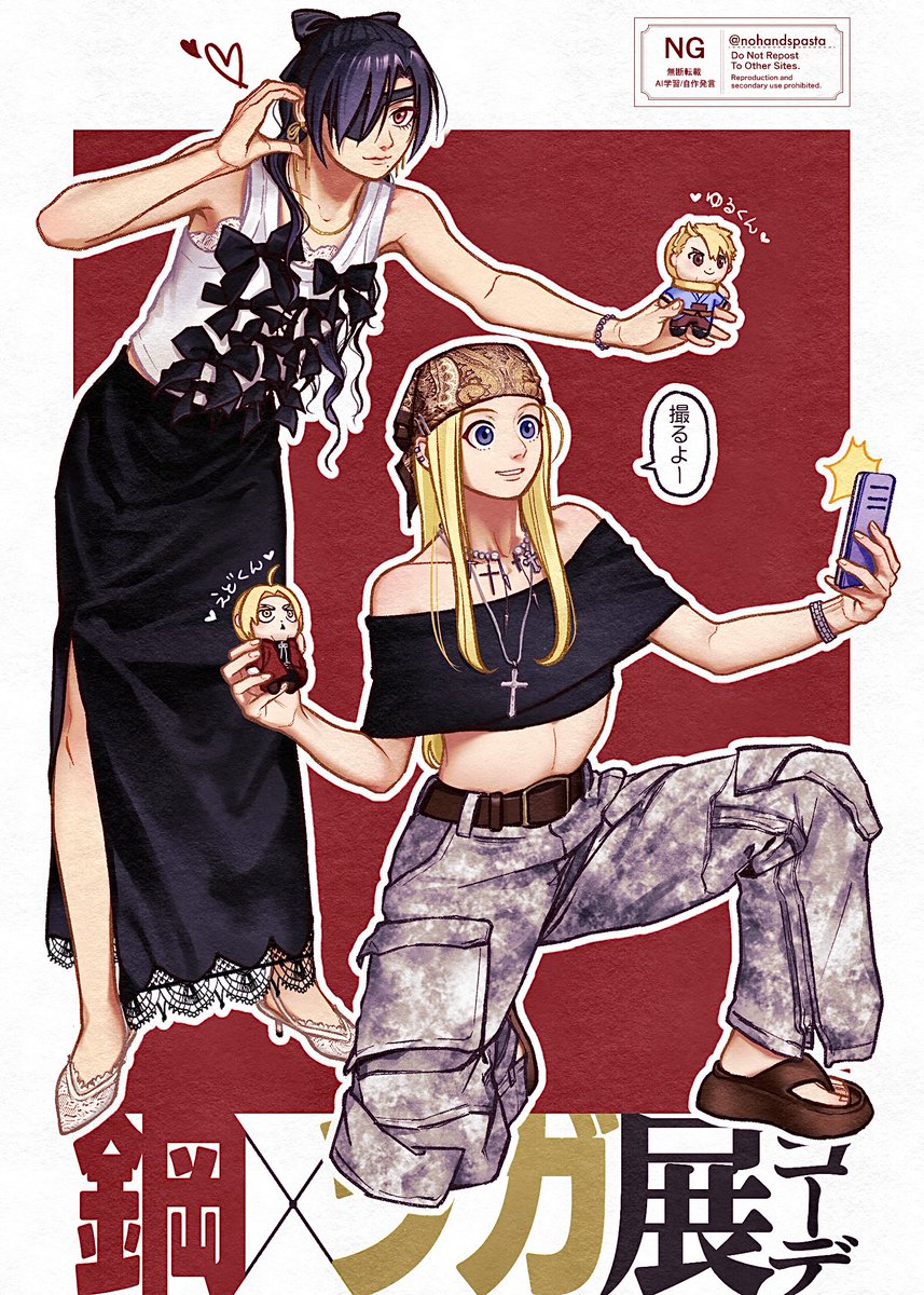 nohandspasta's tweet photo. あさちゃんとうぃんり〰︎ちゃん https://t.co/O90bIjsR30