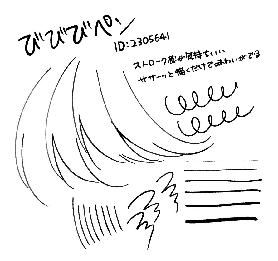 wakatuki0508's tweet photo. 好みのペン見つけて楽しくなって落描き(前から描きたかったヤニねこ) https://t.co/TsMoysTm4f