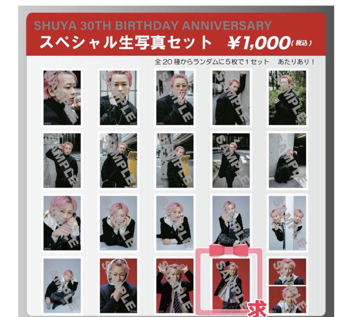 tor00ihiki's tweet photo. 超特急　シューヤ　生写真　交換　買取

【譲】下記画像1.2枚目
【求】下記画像3.4枚目

買取も可能です。（0.3/枚）
サイト通し可能。交換優先。 https://t.co/Rdxo5tcXN7