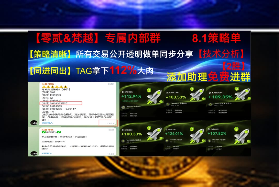AnnettBroddu's tweet photo. You’re someone others can always count on.
市场波动背后有什么？行情与资讯一起看。虚拟会议👑狗币🏣客服专员🧮阳线
FRAX🦠apxUSD🕕戴文能源🍴Fortinet
币安 欧易 BTC 免费合约跟单社区👉 @fzy988 👈 https://t.co/JPf0kWmppt