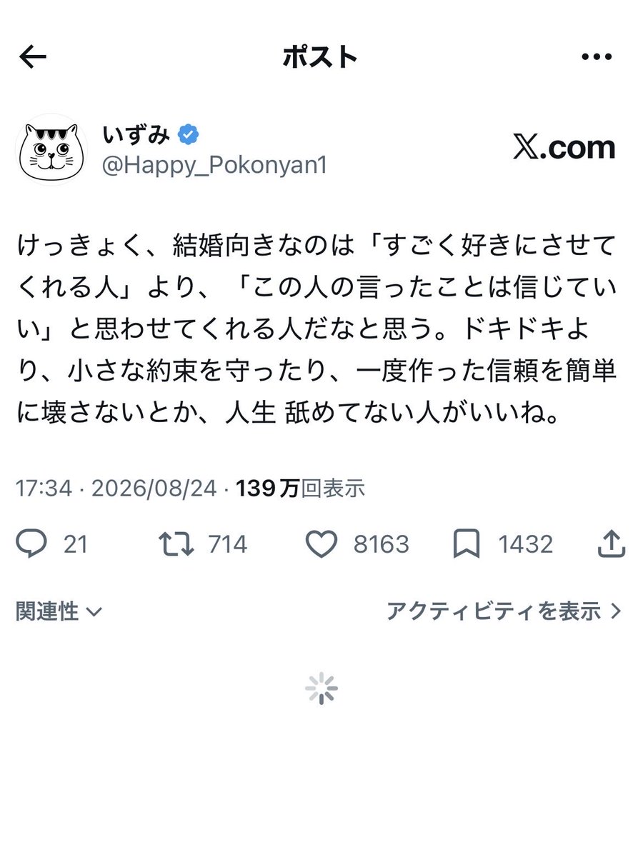 Happy_Pokonyan1 tweet picture