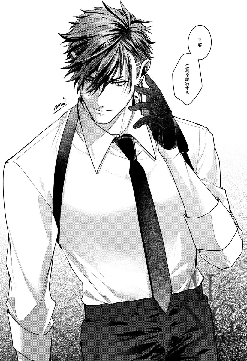 mineda_'s tweet photo. SPパロ│二筋樋貞宗 https://t.co/HRT7BpM6I7