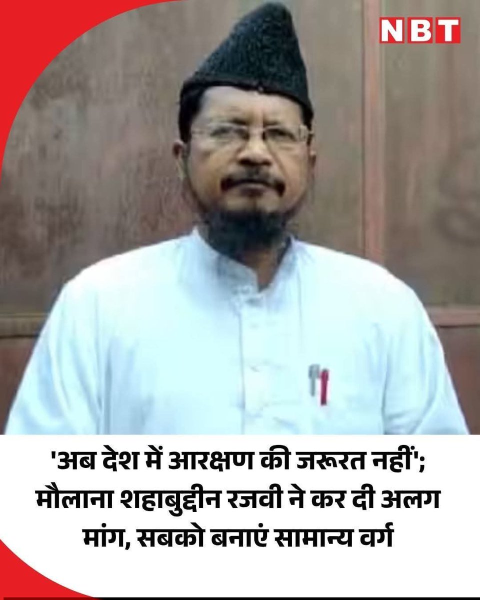 grtbabamanish's tweet photo. 🍁  पाकिस्तान बनने से पहले पंजाब की मुसलमान की जातिगत स्थिति 🍁

 जाट मुस्लिम    ➡️  1901                         1931   
                        ⬇️                                     ⬇️
                    12.1 मिलियन                14.9 मिलियन 
                     ( 49 % )                          ( 52 % ) 
   
 राजपूत मुस्लिम ➡️ 1901                      1931 
                          11 %                           12 % 

अरैन मुस्लिम  ➡️ 1901                        1931 
                           8%                             10 % 

जुलाहा   ➡️     1901                             1931 
                         3%                                5 % 

बलूच    ➡️       1901                            1931
                           4%                                4 % 

पठान ➡️          1901                            1931 
                           2 %                               2 % 

अगर जाट + राजपूत + अरैन + बलूच + पठान को मिलाकर अबादी देखे तो 52 % + 12 % + 10 % + 4% + 2% = 80 % मुस्लिम अपर कास्ट थी , जिसके पास सारी जमींदारी ( किसानी) और अकड़ थी ।  सोचिए इनके पाकिस्तान बनाने की मांग को कौन टाल सकता था ?❗ पाकिस्तान बनने के समय पंजाब में मुस्लिमों की अबादी के 20 % ही लोग छोटी जाति के थे और उसमें भी जुलाहा मात्र 3 % ! 

आज पढ़ें लिखे जुलाहा कहते हैं कि हमने पाकिस्तान की मांग का समर्थन नहीं किया ।  करते भी कैसे,आप राजनीति में थे ही नहीं , जुलाहा मांग का समर्थन भी कर लेता तो कौन जाट , राजपूत , पठान,बलूच और अरैन उन्हें पंजाब अर्थात उस समय के पश्चिमी पाकिस्तान आज के पाकिस्तान मे उन्हें अपना जमीन देकर वहां बसने देता?!

इसलिए पाकिस्तान बनने को केवल हिंदू और मुस्लिम नजरिए से मत देखिए, जाति के नजरिए से देखिए। 

➡️ Undivided पंजाब में मुस्लिम आबादी 52 % थी ,हिंदू 30 % , सिख 14 % थी । 

➡️ पाकिस्तान बनने के बाद पश्चिमी पाकिस्तान की मुस्लिम आबादी 95.6 % थी ,हिंदू अबादी 1.6 % , अल्पसंख्यक क्रिश्चियन और Schedule Caste  3.4 % ( उस समय पाकिस्तान में शेड्यूल कास्ट अल्पसंख्यक में गिने गए ) 

➡️ आज भी पाकिस्तान में अल्पसंख्यकों की अबादी 3 . 65 % है जिसमें Schedule Caste हिंदू भी शामिल हैं ।‌ मतलब  करीब 80 साल बीत जाने के बाद Consistent हैं ,वहीं जो विभाजन के समय था । 

➡️ Undivided पंजाब में हिंदू अबादी 30 % थी  । हिंदुओं में ब्राह्मण 12 % , राजपूत 12 % , जाट 11. 5 % , चमार 11 % , अरोड़ा 8 % , खत्री 5.5 % , चूहरा 5.5 % , अन्य 35 % । सिख 14 % थे । 

➡️ आज के  पंजाब में सिख 58 % हैं ,हिंदू 38.5 %  , अन्य 3.5 % । दलितों की अबादी 32 % है , जिसमें 60 % सिख हैं और 39 % हिंदू । 

निष्कर्ष ➡️  पाकिस्तान बनने से 49 % मुस्लिम जाटों को अलग देश मिल गया , 14 % सिखों को अपना प्रदेश, लेकिन 30  से 35 % दलितों को क्या मिला ? 

न हिंदुओं ने कुछ दिया,न सीखों ने , न मुसलमान ने ... मिला क्या अपमान, विभाजन और पलायन । 

दलितों के अलग - अलग धर्म में जाने से कुछ मिला ❓❗ 

न मानवीय अधिकार, न जमीन ,न देश ,न सत्ता में भागीदारी । जो कुछ भी मिला,वह है राजनीतिक आरक्षण और नौकरियों में आरक्षण ( जो अब करीब - करीब शून्य है क्योंकि सरकारी नौकरी ही नहीं बची) 

जबकि इस देश को रचने - गढ़ने में दलितों के अलावा किसका हाथ है ❓ आज से नहीं 5000 साल से 🍁 

दलित सोचे , उन्हें केवल रोना है या उसके आगे की रणनीति भी है क्योंकि इस देश पर पहला हक उसका है ।

#PartitionOfIndia #DalitRights #reservation 

लेख :– @Manishchand01 पासवान जी की कलम से