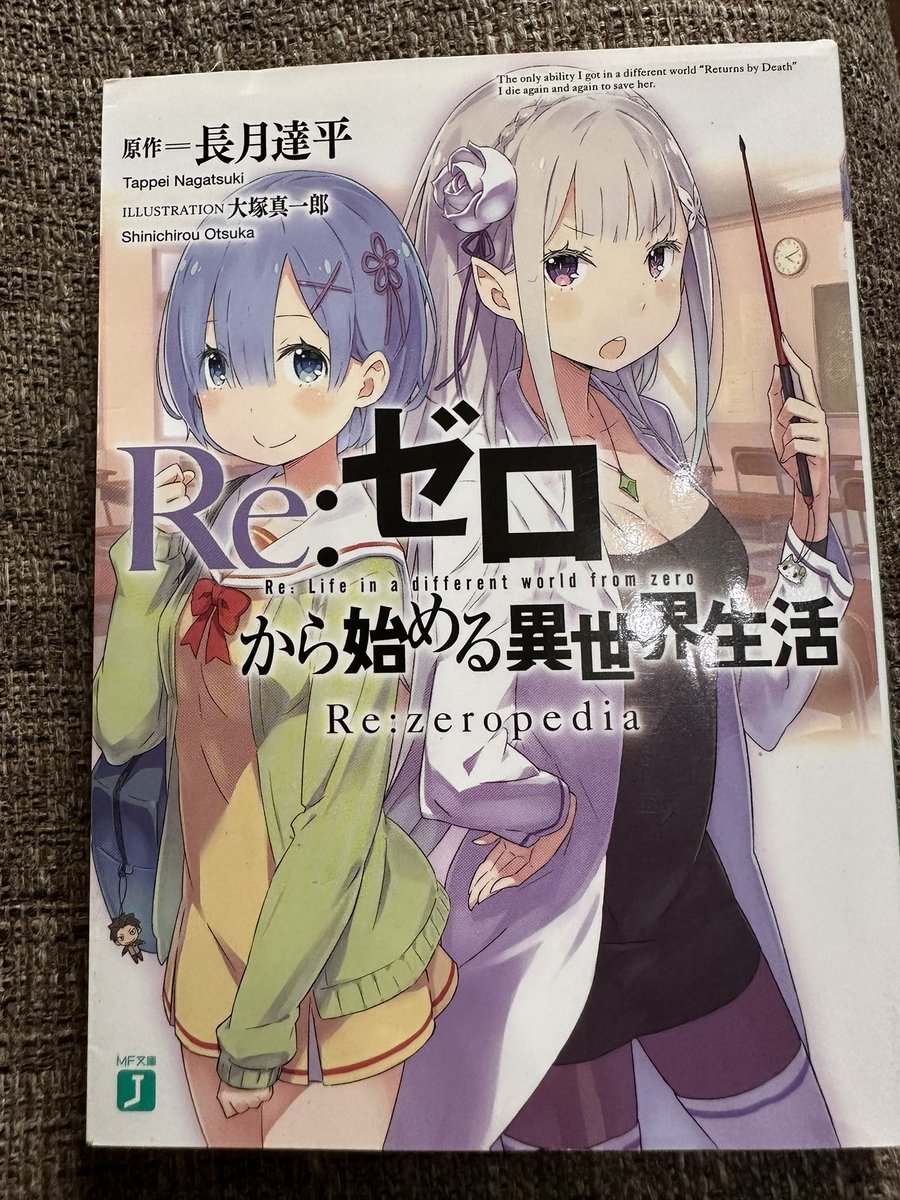 C__etus_r0's tweet photo. リ0にキャラブックがあることを知り狂喜乱舞する私 https://t.co/eCyuhuTjqa