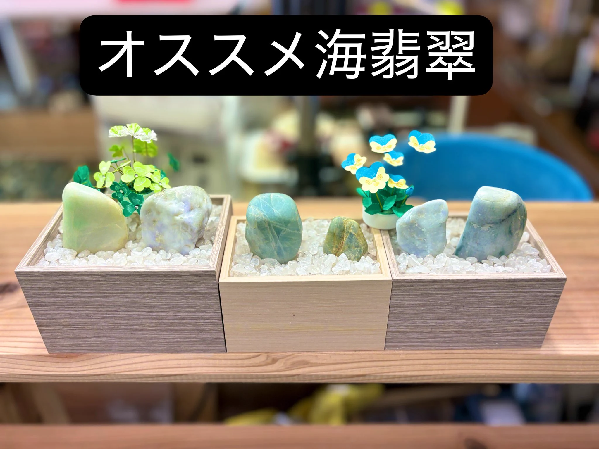 糸魚川翡翠専門店石ころ家【公式】 (@stonehouse0115) / X