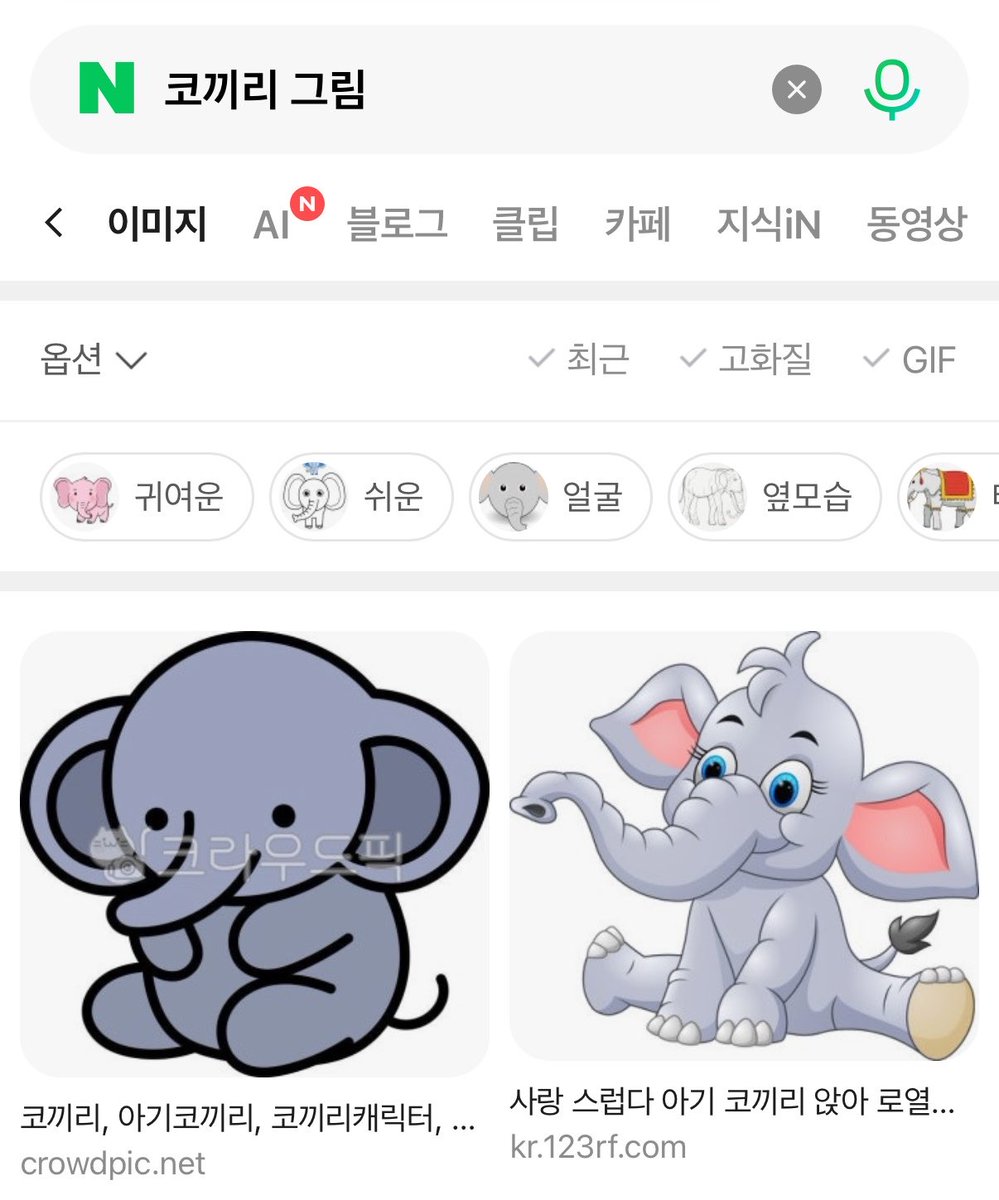 zekaandsoon's tweet photo. 참고자료까지 검색해서 열심히 그린거여? 웃기게 제발 https://t.co/gfww4HUCAR