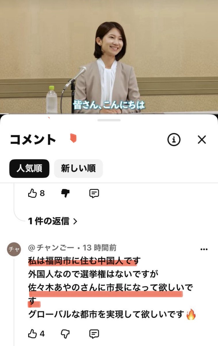 Yuta0Kee's tweet photo. 絶対に当選させてはいけないと言う事です！ https://t.co/8EIQFHozmh