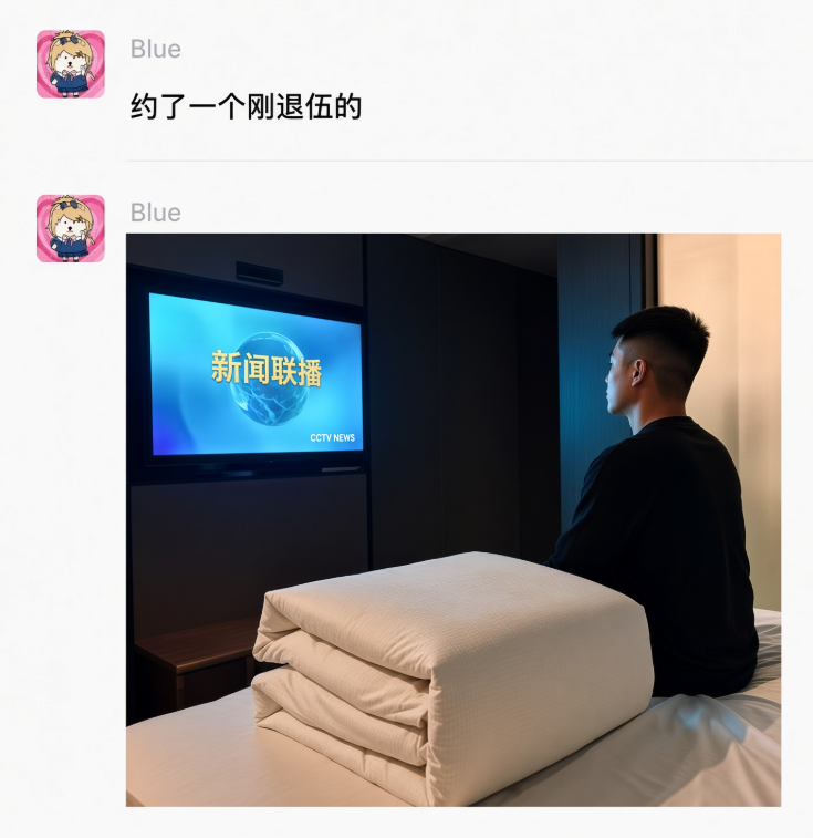 7w 🕊️ 的图片 1