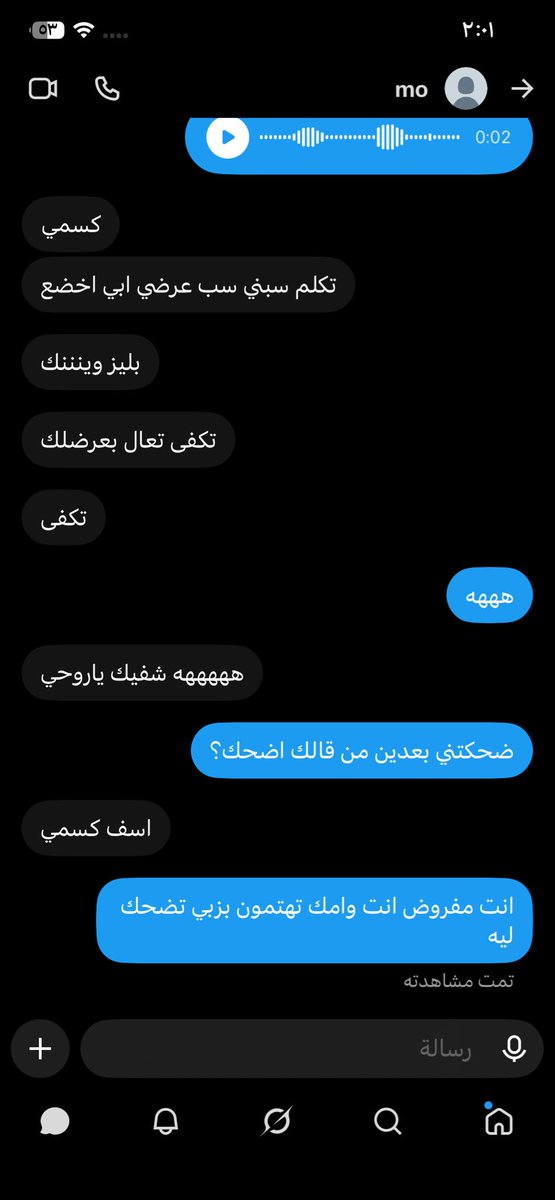 RXM245's tweet photo. عسبت مره 😾 https://t.co/MwB3HJPBPl