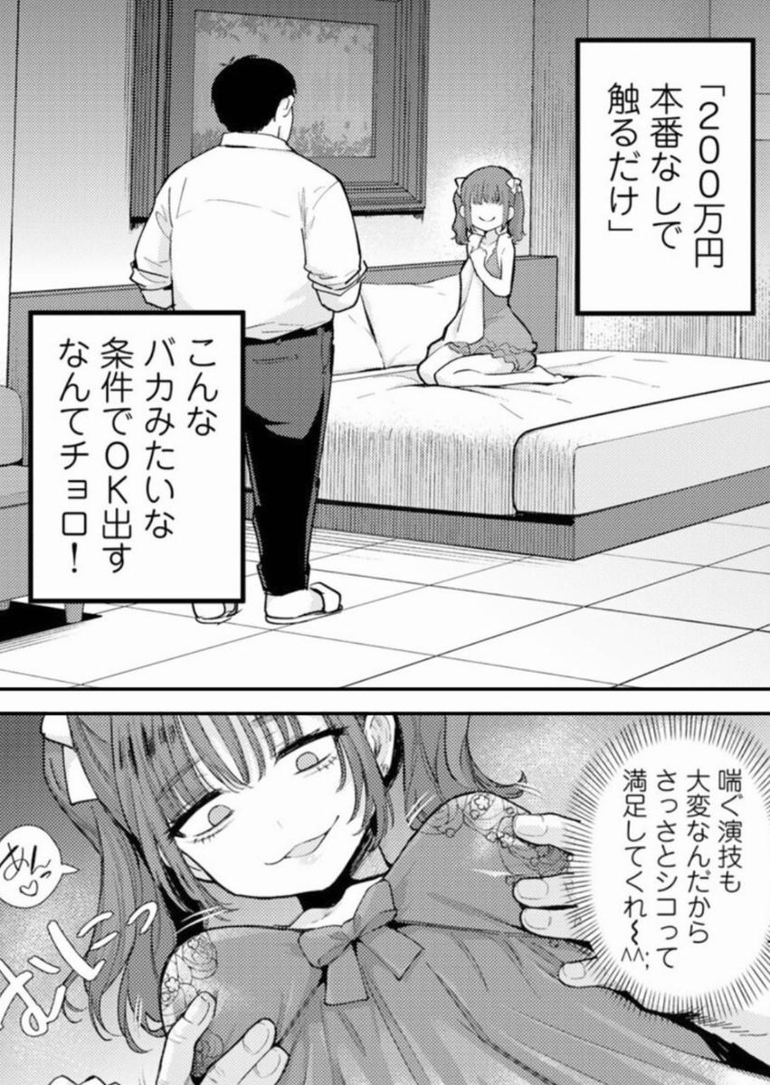 betascamacho1's tweet photo. バカみたいな条件の裏を考えもしない女 https://t.co/P1Zm1yXYn3