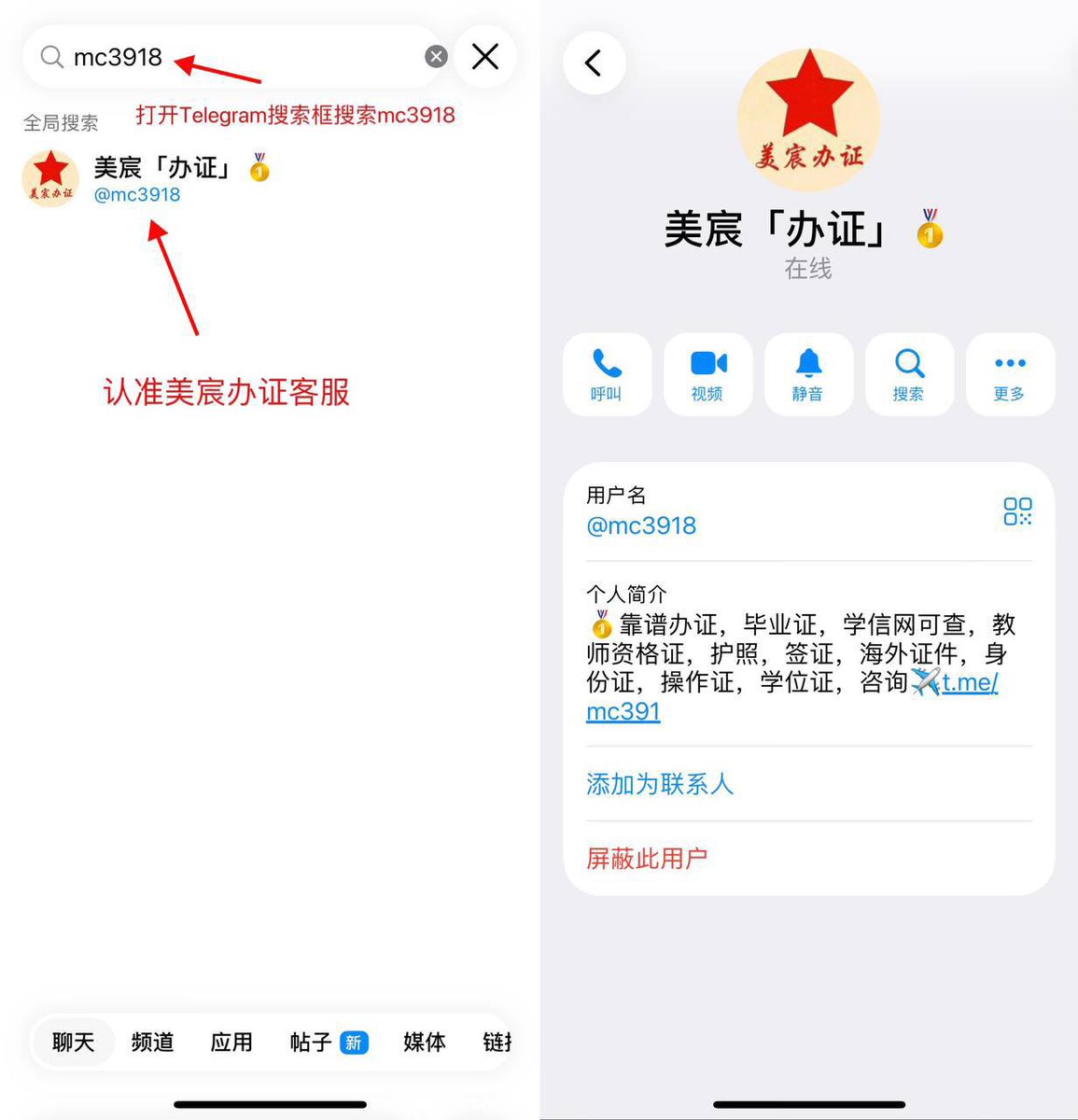 TarbeeW's tweet photo. WhatsApp：https://t.co/9Tji1FBJDn
办证件中心✈️：mc3918「美宸办证」谨防假冒模仿！
台湾身份证，各种证件，印章，文凭，办证，刻章，身份证，驾驶证，行驶证，医院诊断证明，办证，公司营业执照，护照签证，身份证，咨询咨询，国外驾照，学信网可查证 https://t.co/Mj4OZKWg2g