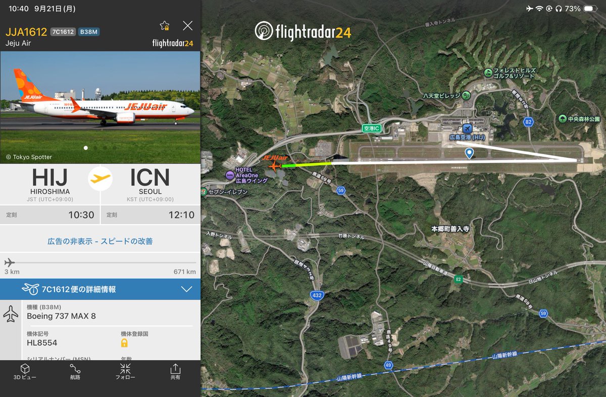 2023Sfc's tweet photo. 初めてゴーアラウンドを経験したけど、機長からのアナウンスで滑走路に航空機がいた���め、着陸をやり直しましたって、なかなかヤバいことじゃないか！？ https://t.co/vc75whAQdW
