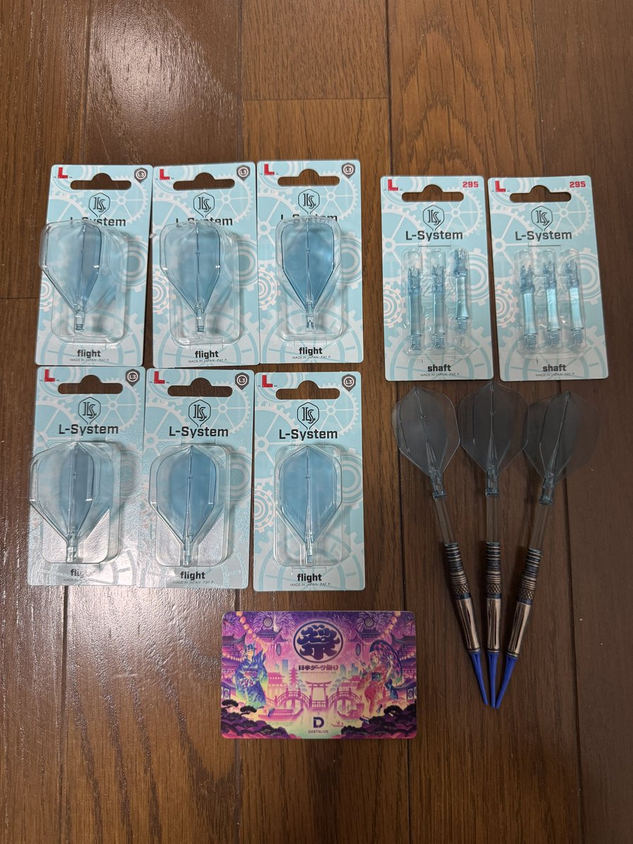 R_20_20_'s tweet photo. 昨日の戦利品！
Key2買うの忘れた🤣
#ダーツ祭り
#エルシステム
#エルスタイル https://t.co/ltUwZqBsdA