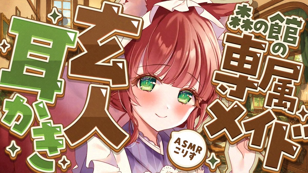 ykorisuukino's tweet photo. 🌟Youtube動画アップ🌟
昨日はこちら

https://t.co/zDxllUdT8y

シナリオは夜辻進慈様(@ShinjiYorutsuji )からお借りしました！
イラストははるたまき様(@haruta_makiko )に描いて頂きました☺ https://t.co/vSuNShZgFe