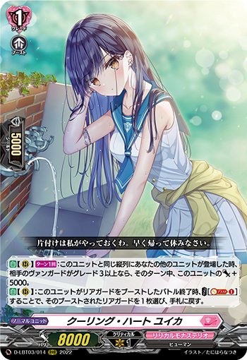 tttDjango's tweet photo. ごみぎゃで使ってて思ったけどこのカードいい加減安くしませんか？ノーマル仕様でリリモナパックに毎回収録とかしませんか？
伝説のアイドルでヒガナとか出てきても抜けなさそうだし
マジで再録直後の値段で買えないと一生2k前後してるのアホすぎる
エルディールよりこっちだったろ、アッチも高いけど https://t.co/gtN3pnv3Bd