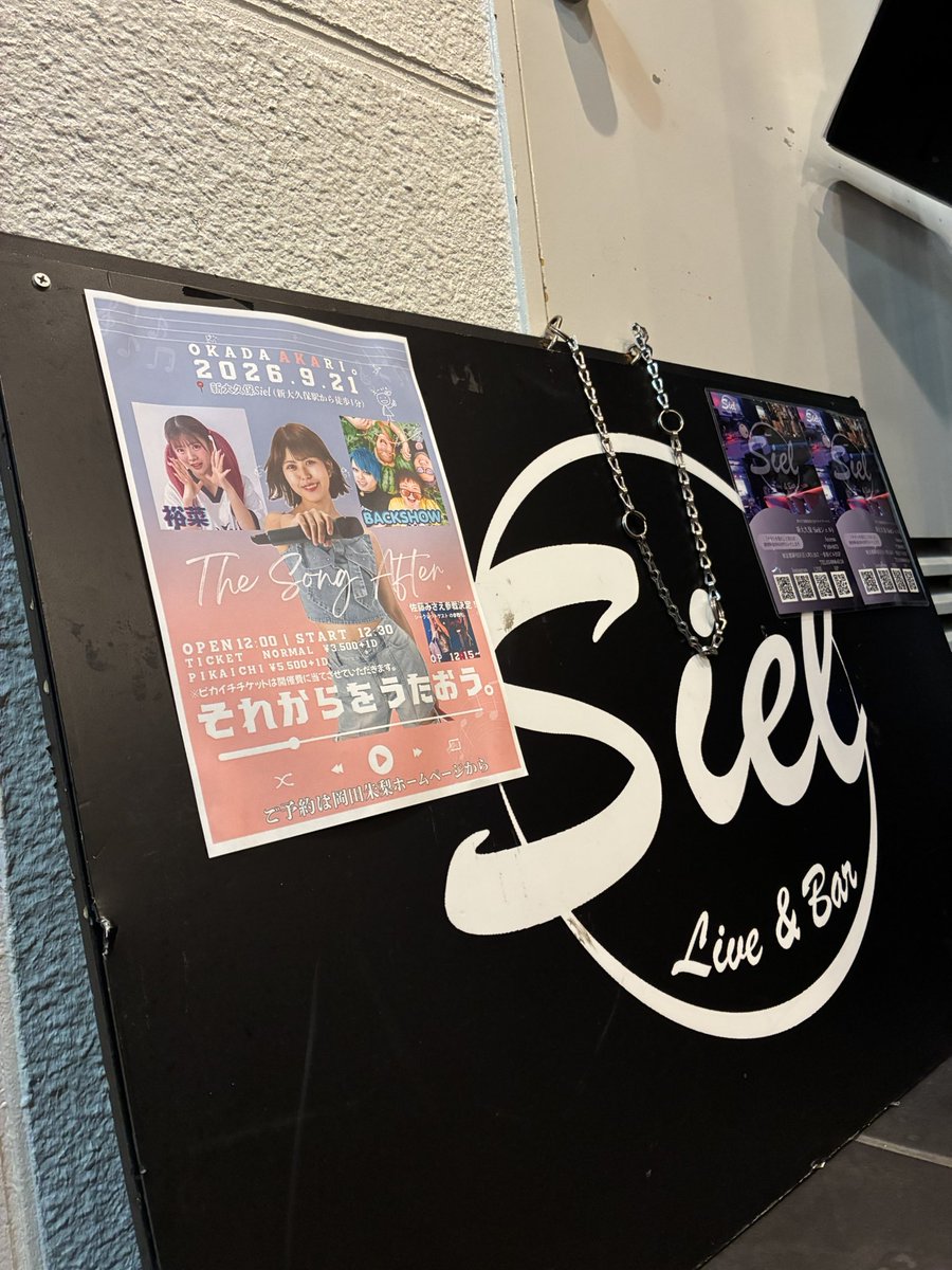 BACKSHOW's tweet photo. /

予定通り開催します、、、💥
お気をつけてご来場ください！

\ https://t.co/Hgeaea3T4f