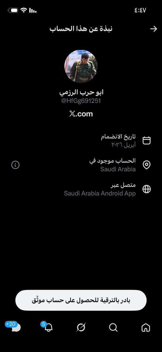 roro6635766994's tweet photo. هذا الحوثي جاي يحط ضحكات  
عنايتكم 
@MOISaudiArabia  
@pss_ar 
@ppgovsa 
@MOI__911 
@kamnapp
@NCA_KSA 
وطن بلا فساد 🇸🇦
همتكم ياشعب طويق🇸🇦🤍 https://t.co/1drszzkET2