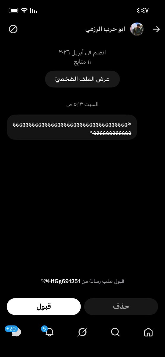 roro6635766994's tweet photo. هذا الحوثي جاي يحط ضحكات  
عنايتكم 
@MOISaudiArabia  
@pss_ar 
@ppgovsa 
@MOI__911 
@kamnapp
@NCA_KSA 
وطن بلا فساد 🇸🇦
همتكم ياشعب طويق🇸🇦🤍 https://t.co/1drszzkET2