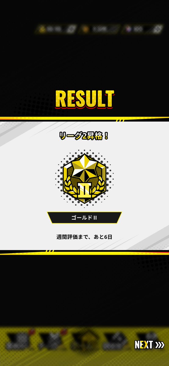 lu_hrsb06's tweet photo. ついにゴールド❕ https://t.co/T1nUyXYfI3