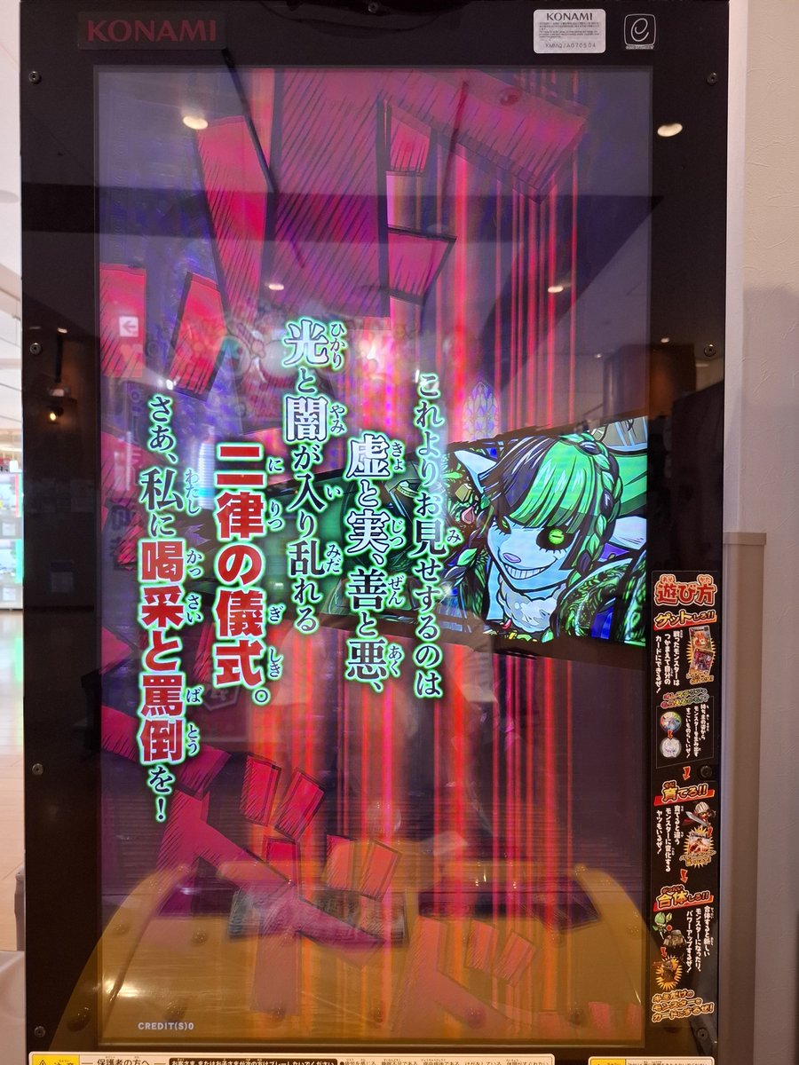 Ruisu_Oreca_Bus's tweet photo. やってきた！
負け試合だったけど1戦目レアドロとかいう
ファンサもらえたのでそのまま入手♑️ https://t.co/0127279plI