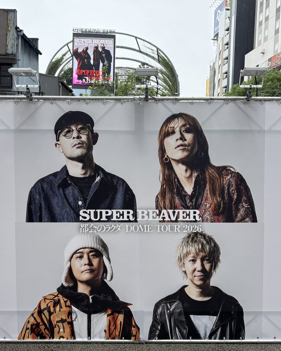 mryuta0216's tweet photo. 東京ドーム2days楽しみすぎる！
#SUPERBEAVER https://t.co/kOIzzcAyQ5