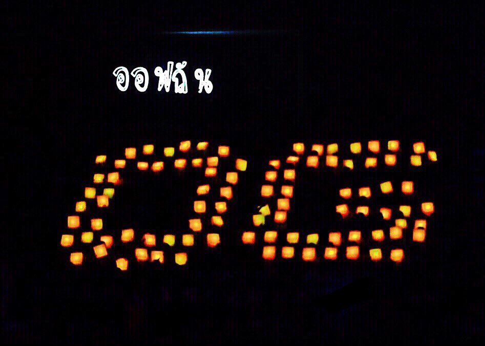 BabiiKongSBiang's tweet photo. Happy เบบี๋9ขวบ🎂

ขอบคุณ ออฟกัน 
ขอบคุณเบบี๋ที่ยังอยู่ด้วยกันเสมอมา💚

เจอกันปีที่ 10 คับ …

WE ARE 9 YEARS OLD
#เบบี๋9ขวบแล้วจ้า https://t.co/ru7HQoWRY3 https://t.co/oyoGBJZ0Dm
